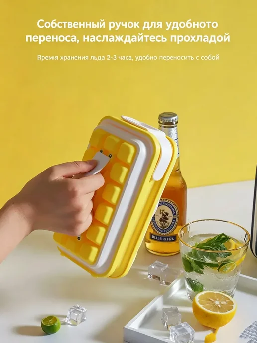 Многоразовый лоток для кубиков 18 силикон, желтый, фото 6