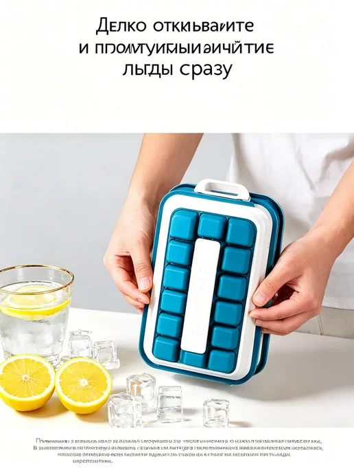 Многоразовый лоток для кубиков 18 силикон, желтый, фото 8