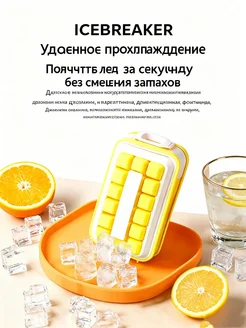 Силикон форма 18 для виски гигиеничная