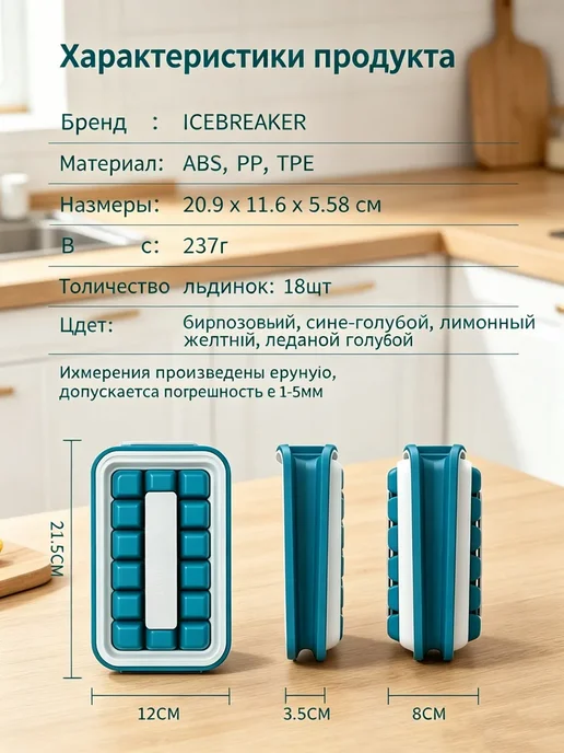 Силикон форма 18 для виски гигиеничная, желтый, фото 5
