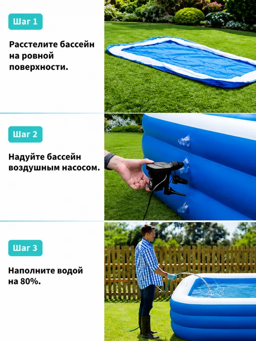 Бассейн надувной для всей семьи 350х172х52 см, с насосом, 172x52 см, фото 6