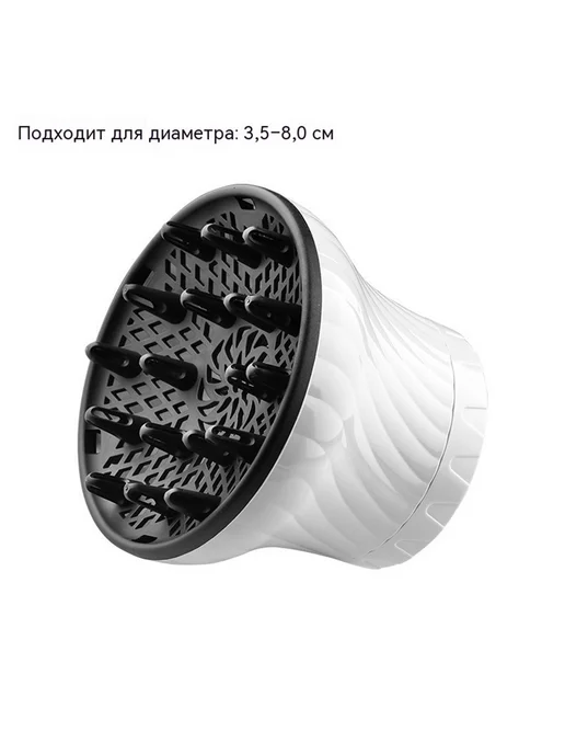 Универсальный диффузор для фена, вариант, фото 8