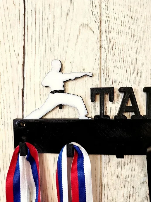Медальница TAEKWONDO, черный, фото 3
