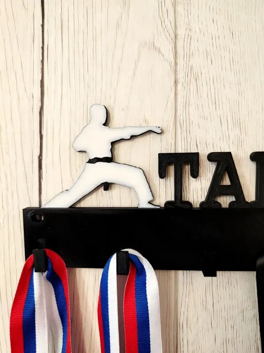 Медальница TAEKWONDO, черный, фото 5