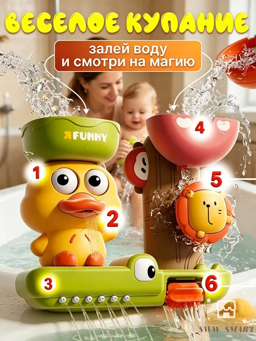 Игрушка для ванны Утёнок с вращающимися глазами, желтый, фото 2