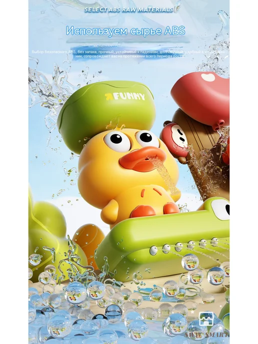 Игрушка для ванны Утёнок с вращающимися глазами, желтый, фото 7