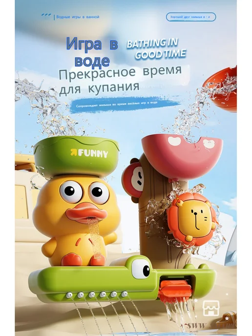 Игрушка для ванны Утёнок с вращающимися глазами, желтый, фото 8