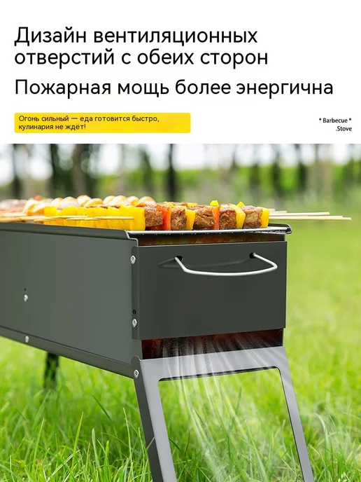 Гриль для барбекю 50cm, вариант, фото 12