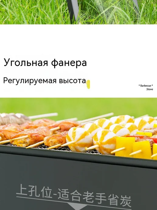 Гриль для барбекю 50cm, вариант, фото 13