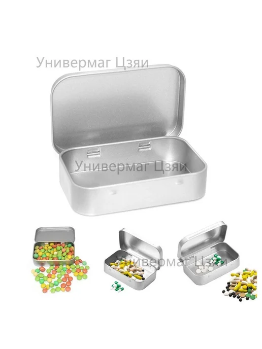 Коробка для хранения длина 9.5 см, ширина 6 см, высота 2 см, серый, фото 2