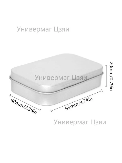 Коробка для хранения длина 9.5 см, ширина 6 см, высота 2 см, серый, фото 3