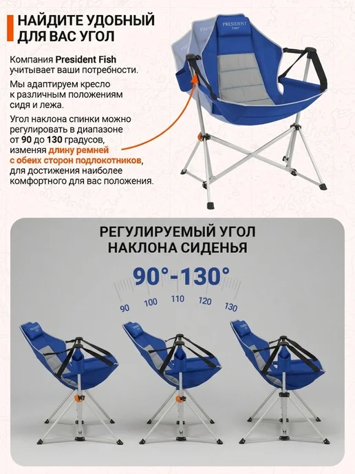 PRESIDENT FISH Стул туристический "President Fish" 8750 010 оливковый, вариант, фото 4