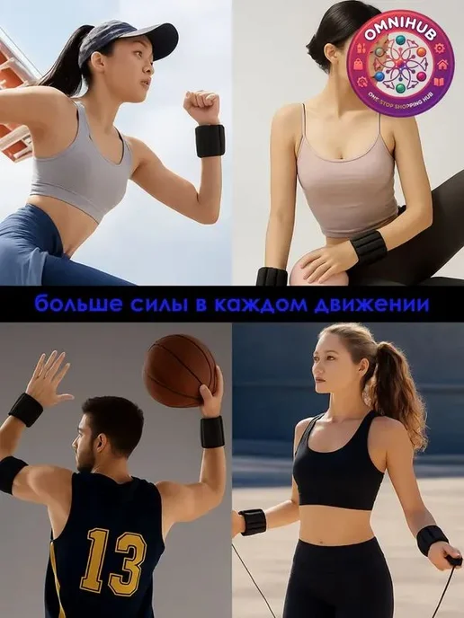 Утяжелители 2шт, 1 кг, 2 шт, 1 кг, фото 2