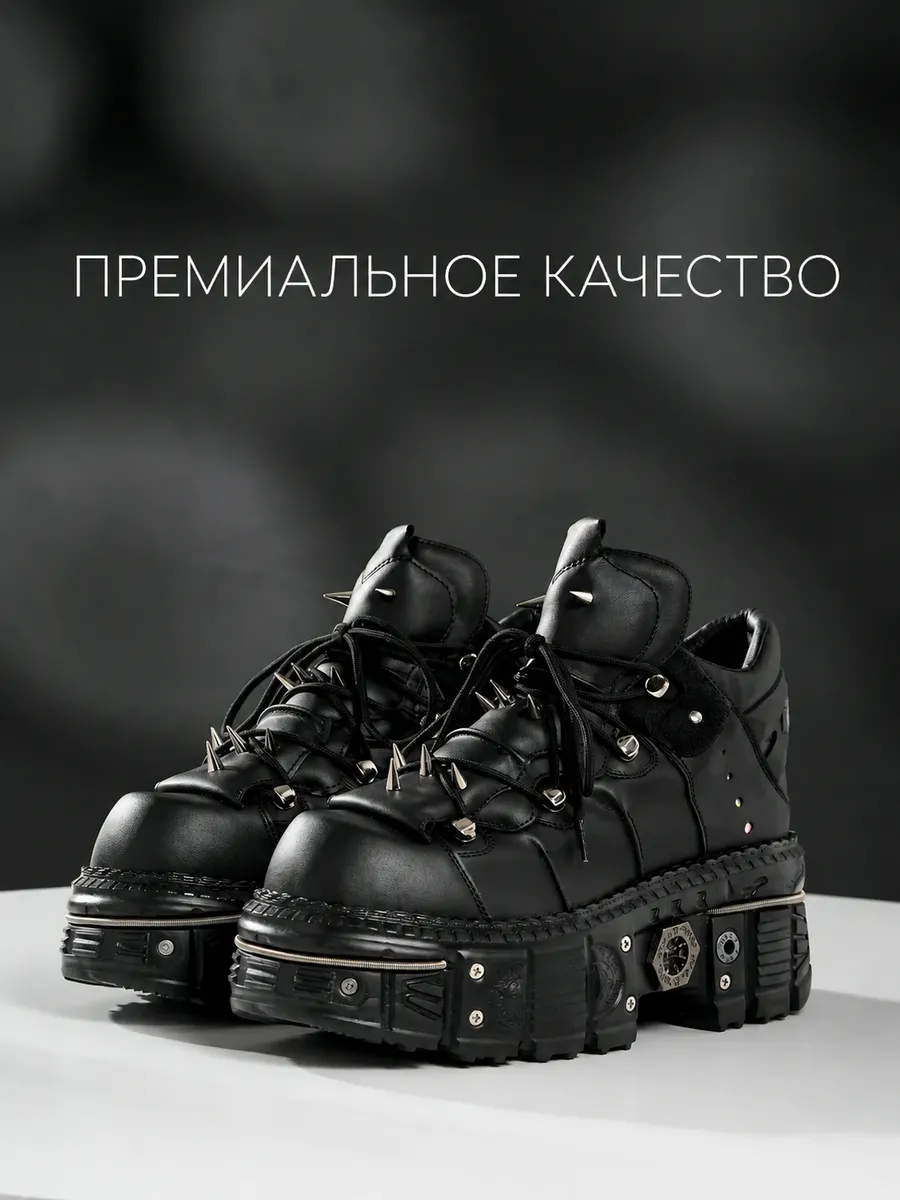 New rock массивные ботинки на высокой подошве