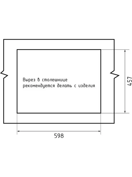 ЭКО-М Мойка кварцевая ЭкоМ 6248 1-чаша+крыло 620*480мм белый, 620x480 мм, фото 6