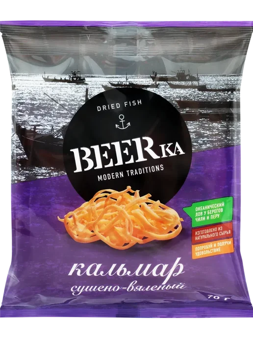 Кальмар сушеный BEERKA, 70г, 70 г