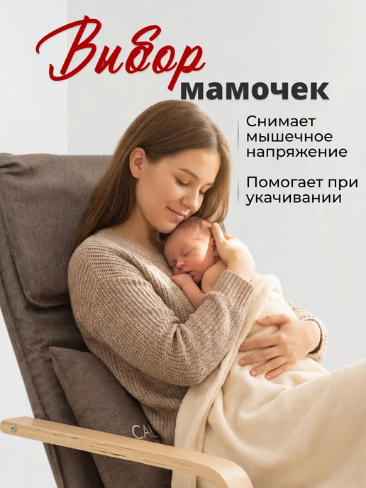 Кресло-качалка для дома деревянное пружинка, коричневый, фото 4