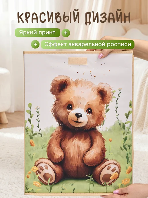 OKKEY Корзина для хранения игрушек белья вещей, 46х35х30 см, вариант, фото 4
