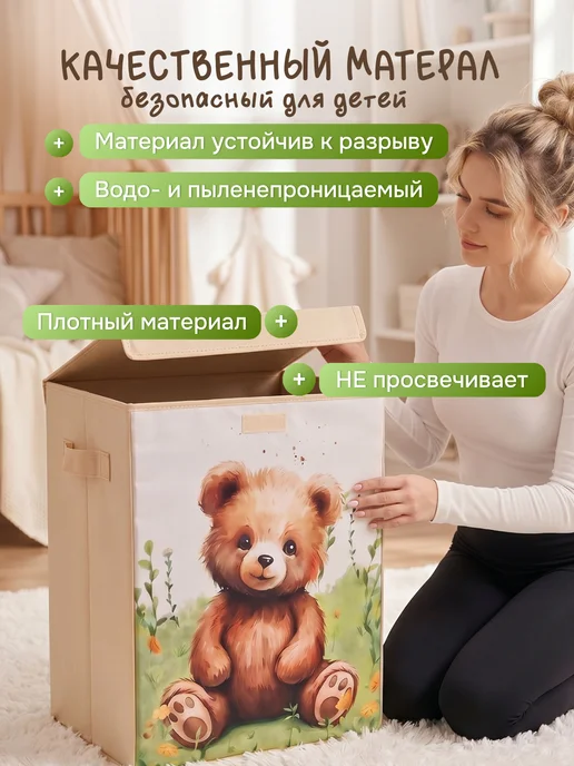OKKEY Корзина для хранения игрушек белья вещей, 46х35х30 см, вариант, фото 6