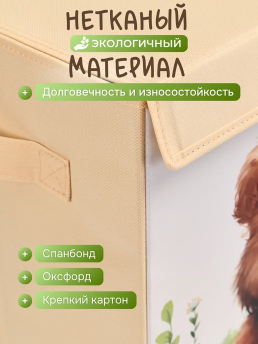 OKKEY Корзина для хранения игрушек белья вещей, 46х35х30 см, вариант, фото 7