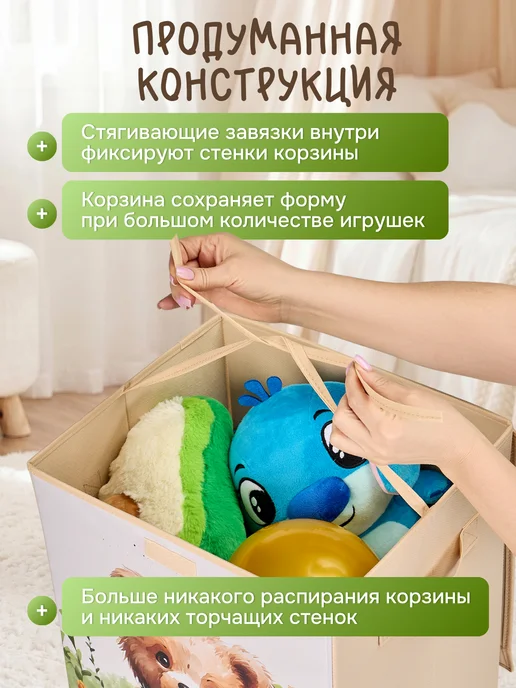 OKKEY Корзина для хранения игрушек белья вещей, 46х35х30 см, вариант, фото 8