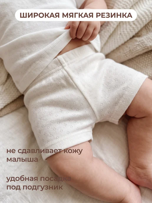 Rabiko Шорты детские хлопковые, белый, фото 2