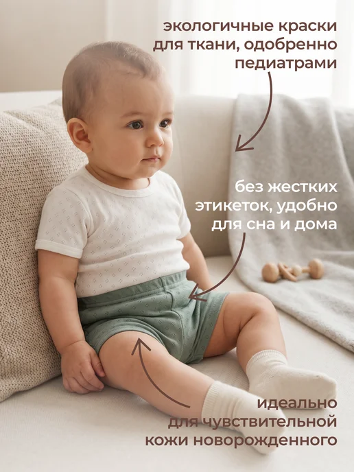 Rabiko Шорты детские хлопковые, белый, фото 4