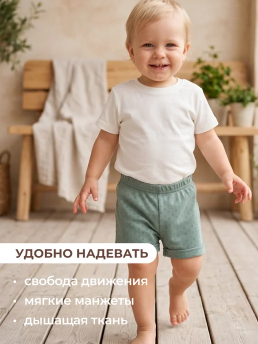 Rabiko Шорты детские хлопковые, белый, фото 5