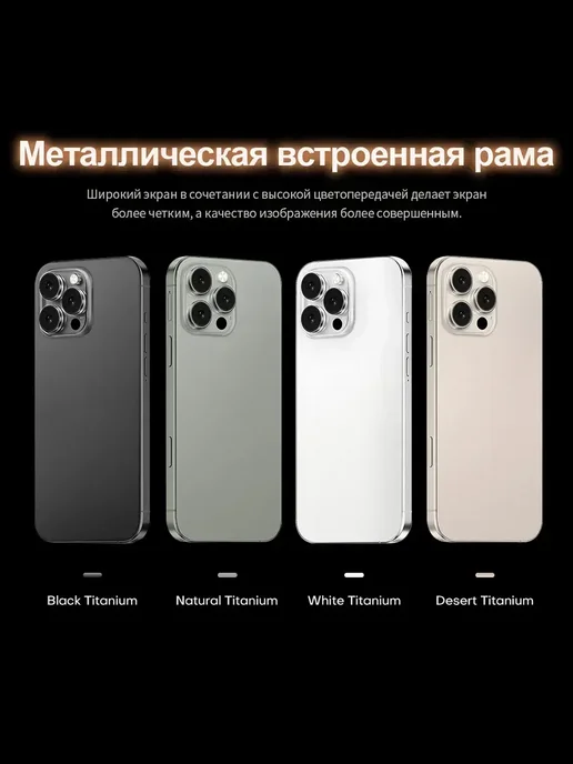 Смартфон YFQTXLW 16 Pro Max 12/512 ГБ, белый, фото 2