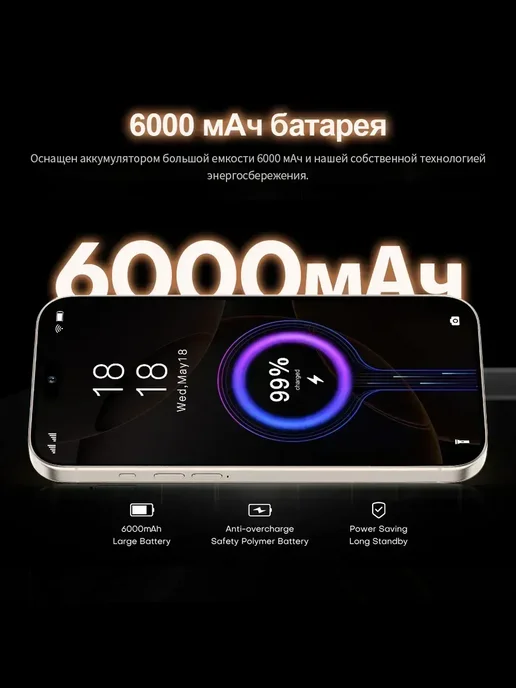 Смартфон YFQTXLW 16 Pro Max 12/512 ГБ, белый, фото 7