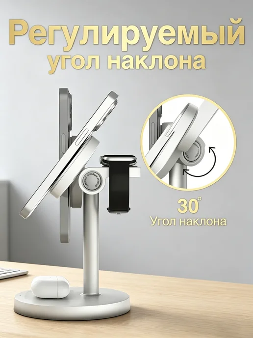 Беспроводная зарядка iphone 3 в 1 подарочная, вариант, фото 2