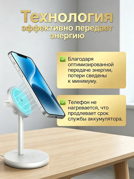 Беспроводная зарядка iphone 3 в 1 подарочная, вариант, фото 3
