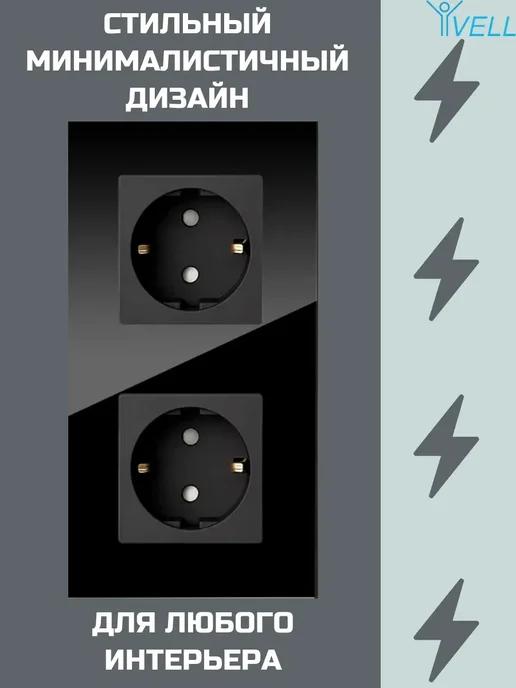 Розетка_двойная_встраиваемая_16_А,_черная_стеклянная, черный, фото 2