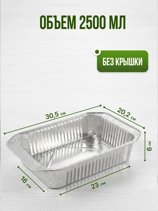 Cactus* Формы из фольги для запекания, серый, фольга, фото 2