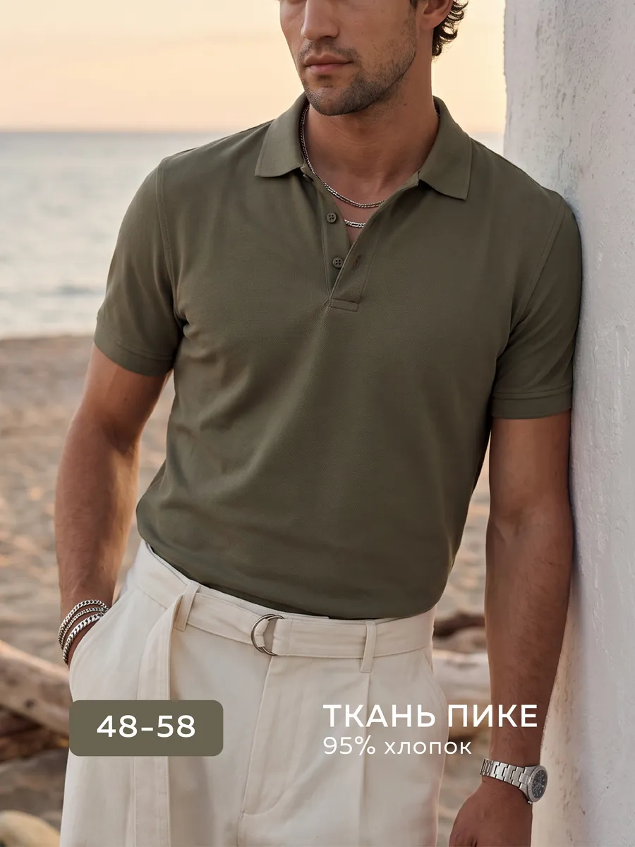 Футболка поло летняя с коротким рукавом