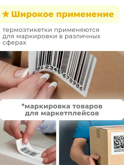 FLINCOR Этикетки для заморозки и банок 30х20 мм 1 рулон 2000 шт, 2000 шт, фото 3