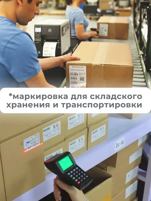 FLINCOR Этикетки для заморозки и банок 30х20 мм 1 рулон 2000 шт, 2000 шт, фото 5