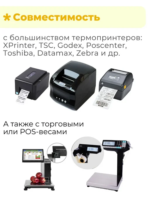 FLINCOR Этикетки для заморозки и банок 30х20 мм 1 рулон 2000 шт, 2000 шт, фото 7
