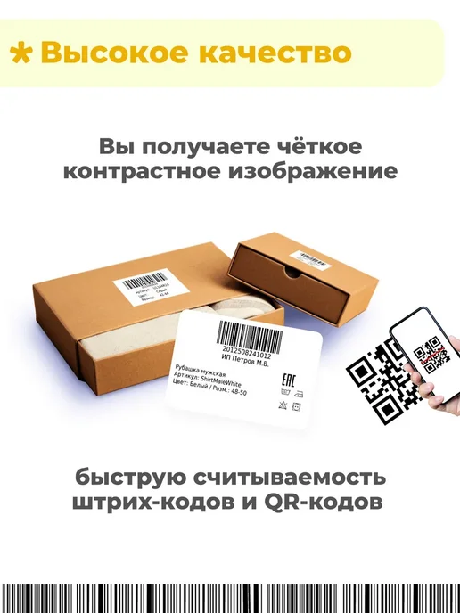 FLINCOR Этикетки для заморозки и банок 30х20 мм 1 рулон 2000 шт, 2000 шт, фото 8