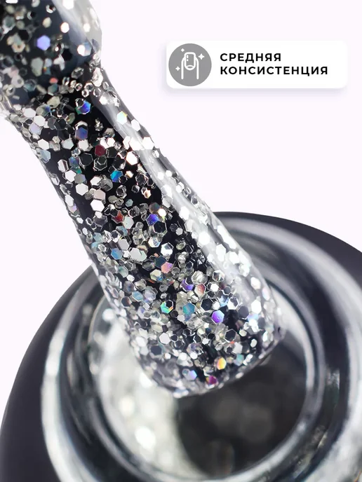 SUN Professional Гель лак для ногтей с блестками 10мл №063 Звездная пыль, 10 мл, фото 2