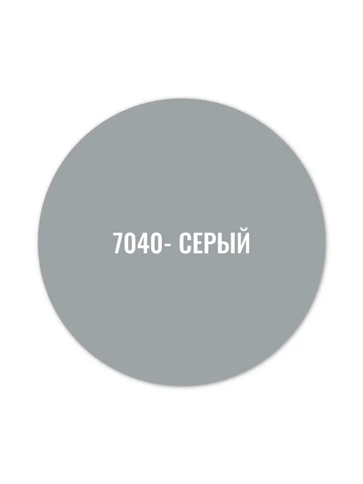 Суперпласт Эпоксидная затирка серая (7040), 1 кг, 1 кг, фото 2