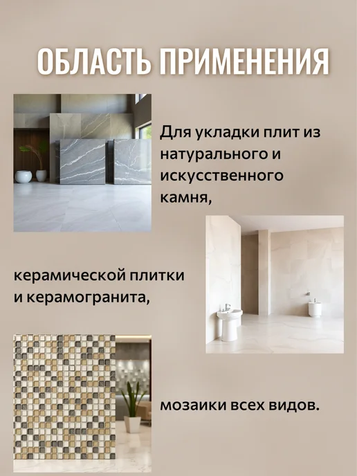Суперпласт Эпоксидная затирка синяя (5002), 1 кг, 1 кг, фото 4