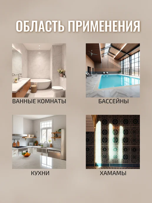 Суперпласт Эпоксидная затирка синяя (5002), 1 кг, 1 кг, фото 5