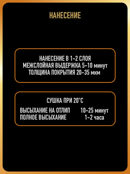 HOTZ Грунт акриловый 1К ВЫРАВНИВАЮЩИЙ,Светло - серый - 2 шт, 2 шт, фото 7