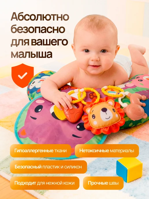 Развивающий коврик подушка с игрушками для ребенка, фиолетовый, фото 2