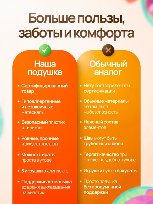 Развивающий коврик подушка с игрушками для ребенка, фиолетовый, фото 4