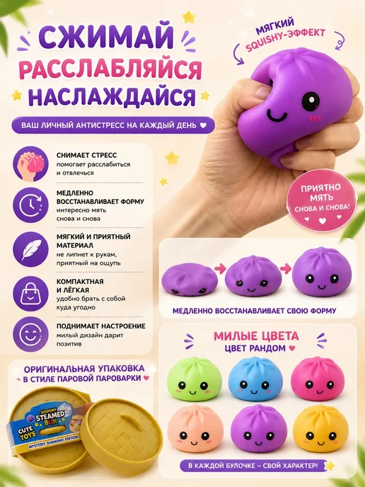 СМ09 Игрушка антистресс-сквиш Хинкали, вариант, фото 2