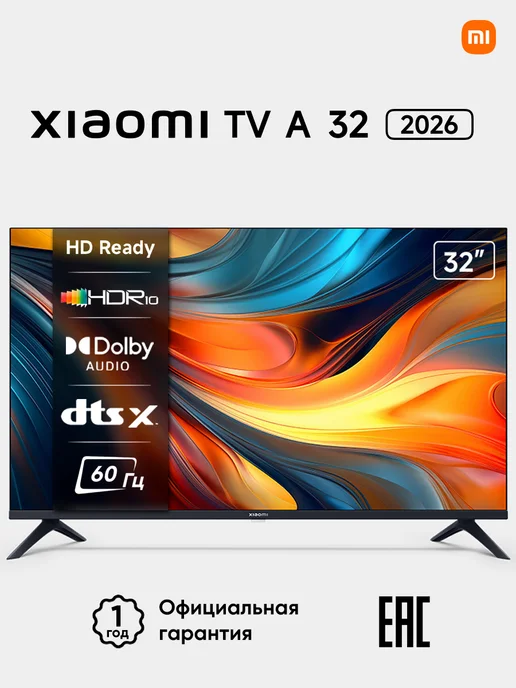 Xiaomi Телевизор смарт 32 дюйма TV A 32 2026 RU, черный, черный