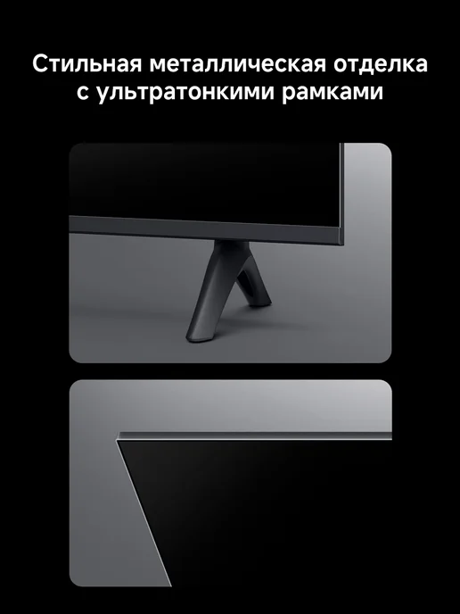 Xiaomi Телевизор смарт 32 дюйма TV A 32 2026 RU, черный, черный, фото 4
