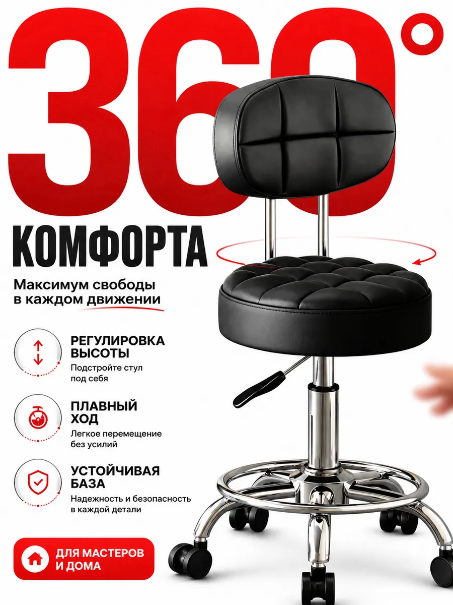Кресло компьютерное офисное стул для школьника мастера